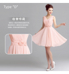 女裝禮服裙宴會短裙